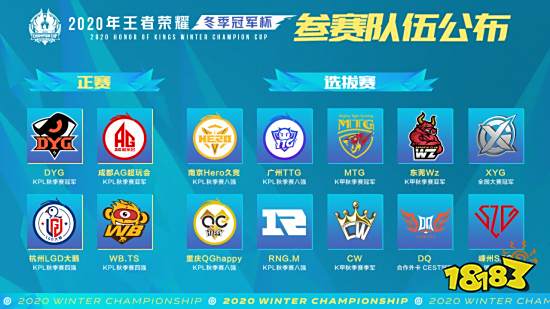 DG再度相 DG再度相