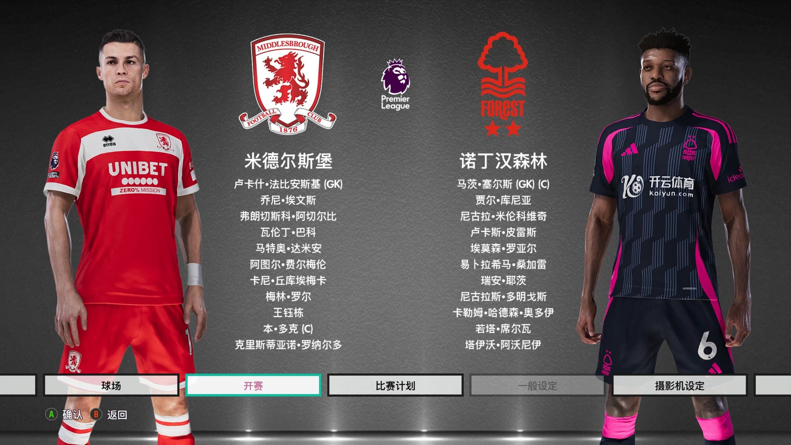与封闭训练