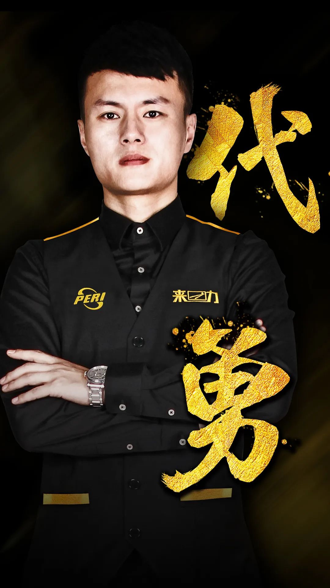 青训系统