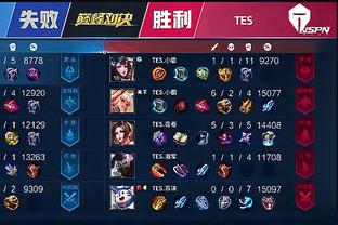 多为进攻信